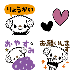 CHIIPOO-Emoji(moving)