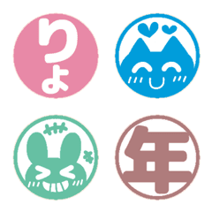Seal style Japanese Alphabet numbers 2nd