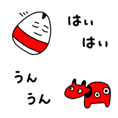 AKABEKO and OKIAGARIKOBOSHI