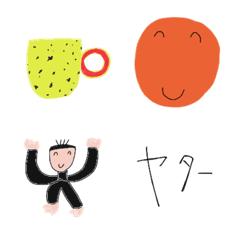 よい１日