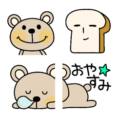 動く☆グルメな絵文字とくまちゃん
