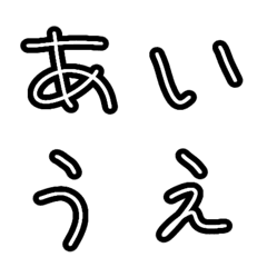 Handwritten hiragana and katakana