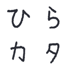 Japanese Letters .