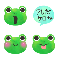 Frog.Everyday conversation speech bubble