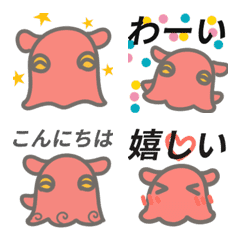 Moving Mendako Emoji!