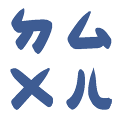 神秘藍ㄅㄆㄇㄈㄉ注音4