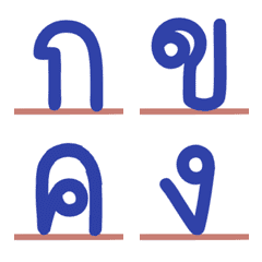 Thai Alphabet ^o^