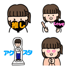 推し活 絵文字