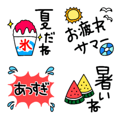 Useful for summer! Summer words!!