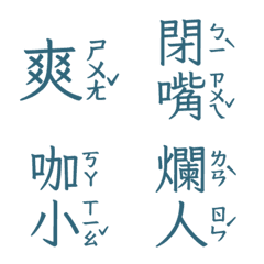Ugly words swear words a Vo3 Blue