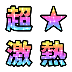 ANIMATED RAINBOW FONT 3