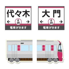 Tokyo maroon subway & station sign