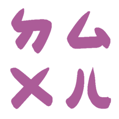 Radiant Orchid Bopomofoda4