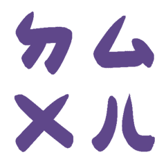 Ultra Violet Bopomofoda4
