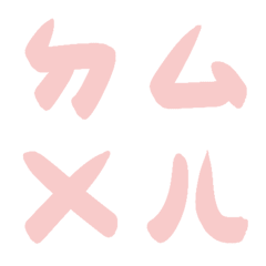 Rose Quartz Bopomofoda4