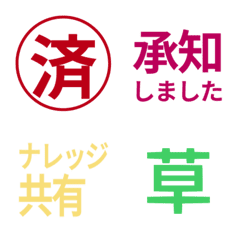 Elite emoji