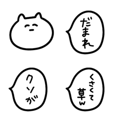 Yurunukorion's rebellious period