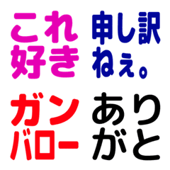 カスタム絵文字風リアクション 日常編1