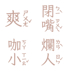 Ugly words swear words a Vo3 Pink