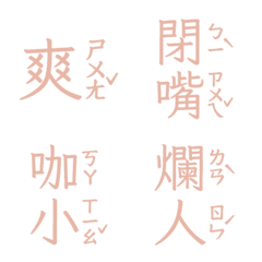 Ugly words swear words a Vo3 Pink 2