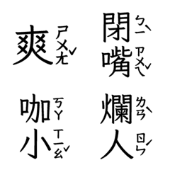 Ugly words swear words a Vo3 Black
