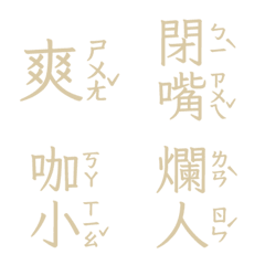 Ugly words swear words a Vo3 Yellow