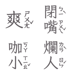 Ugly words swear words a Vo3 Gray 2