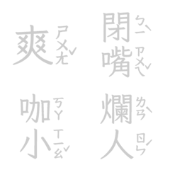 Ugly words swear words a Vo3 Gray