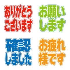 【会社スマホに】毎日使えるリアクション２