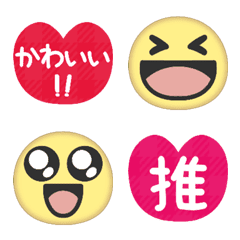 Stop! Reaction emojis. Simple (183)