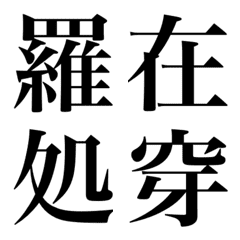 nrkr inndo