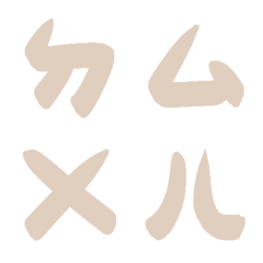 沙金色ㄅㄆㄇㄈㄉ注音4