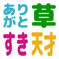 シーのLINE スタンプ・絵文字一覧 | LINE STORE