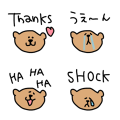【リアクションで即レスくまさん】