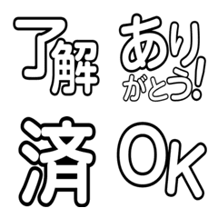 Emoji nagaoshi2