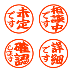 apanese honorific stamp