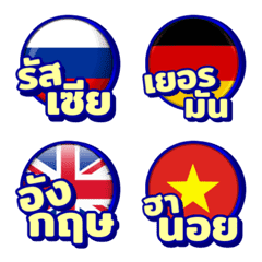 ธงชาติ หวย หุ้น ง่ายๆ2