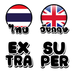 ธงชาติ หวย หุ้น ง่ายๆ