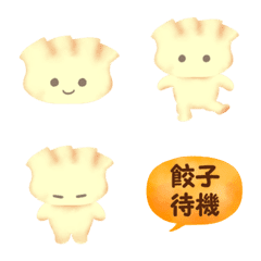 ゆるかわ♥餃子の妖精