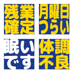 ゆる仕事＆社畜リアクション