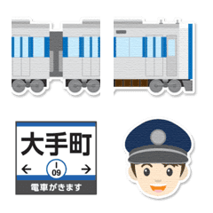 Tokyo blue subway station sign