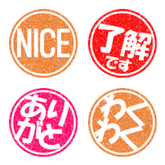 基本の返事用セット①