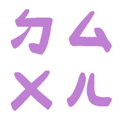 紫雨ㄅㄆㄇㄈㄉ注音5