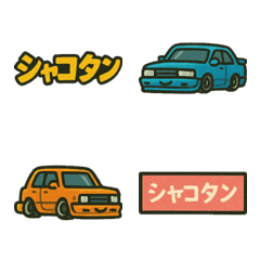 Shakotan