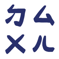 邦德藍ㄅㄆㄇㄈㄉ注音5