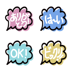 かわいい吹き出し