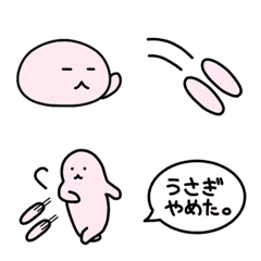 うさぎやめた。絵文字(修正版)