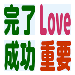 カラフルアイコン絵文字