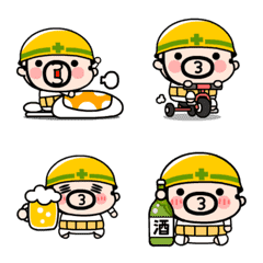 Oyaji-kun Emoji Fun for Everyday!