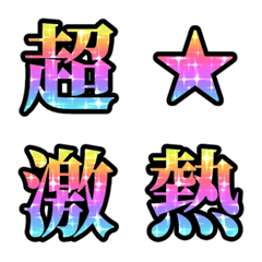 ANIMATED RAINBOW FONT 4